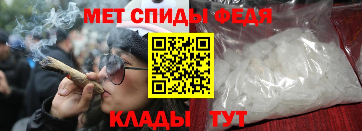Чапаевск  АМФ 97%  Вход с VPN 