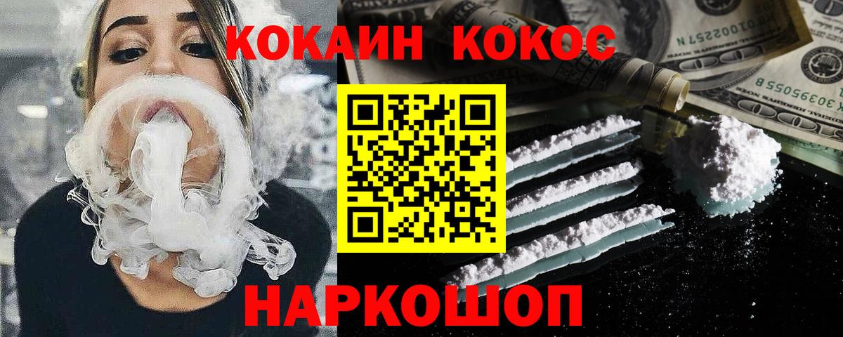 Cocaine Боливия Чапаевск