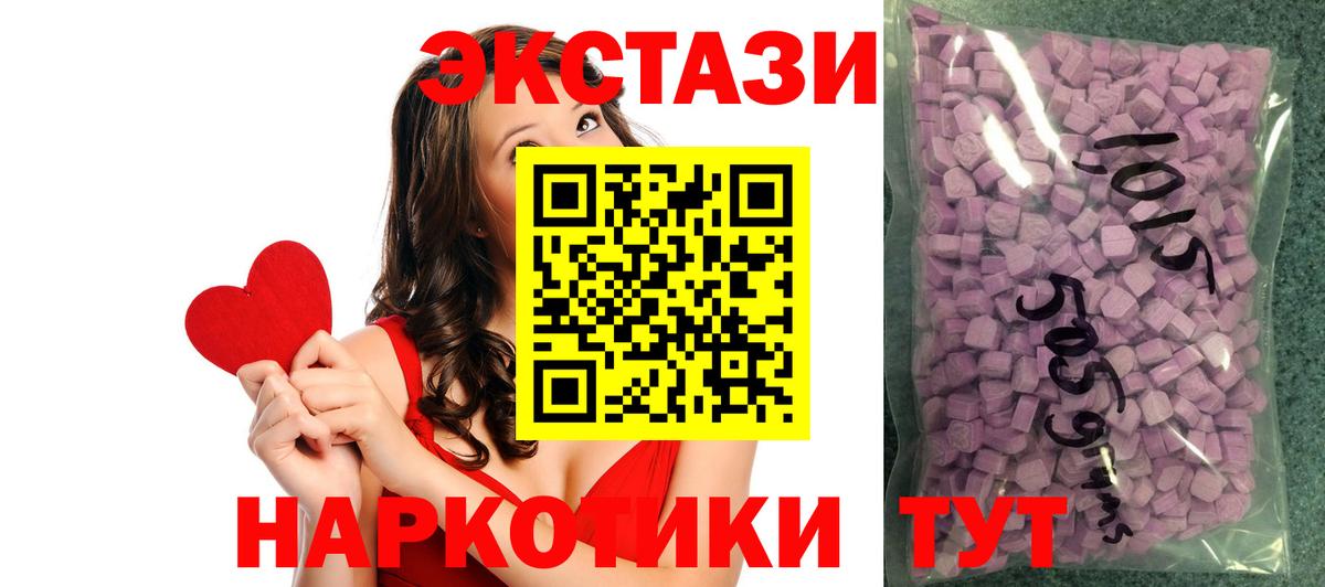 МАРИХУАНА Чапаевск