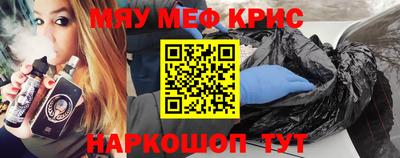 экстази Янаул