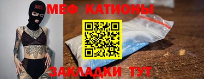 мескалин Ярославль