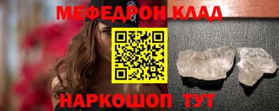 молекула духа Шебекино