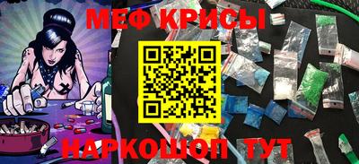 крисы Ярцево