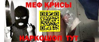 крисы Ярцево