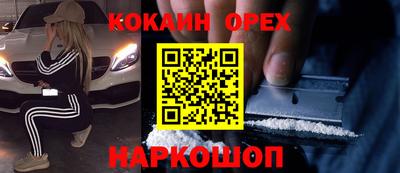 крисы Ярцево