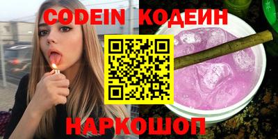 марки nbome Шахты