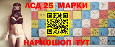 марки nbome Шахты