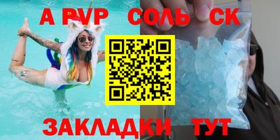 экстази Янаул