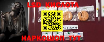 марки nbome Шахты