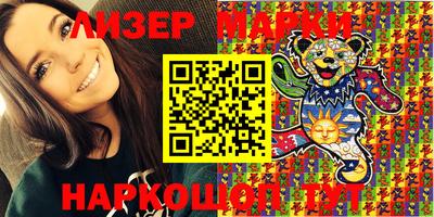 марки nbome Шахты