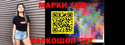 молекула духа Шебекино