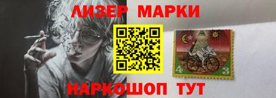мескалин Ярославль