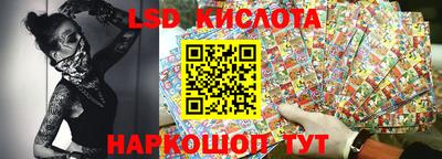 экстази Янаул