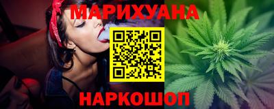 марки nbome Шахты