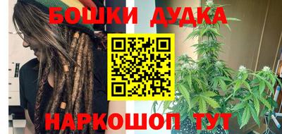 мяу мяу кристалл Шелехов