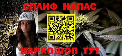 мескалин Ярославль