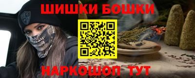 молекула духа Шебекино