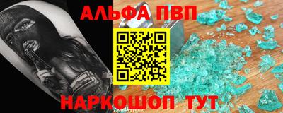 мескалин Ярославль
