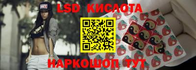 мяу мяу кристалл Шелехов