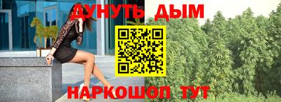 марки nbome Шахты