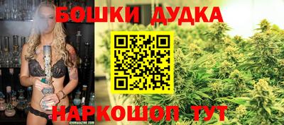 марки nbome Шахты