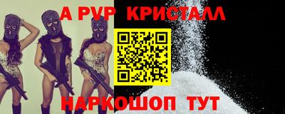 мескалин Ярославль