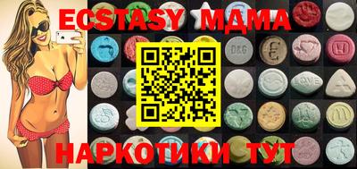 мяу мяу кристалл Шелехов