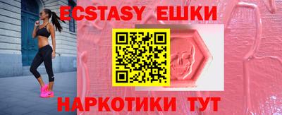 молекула духа Шебекино