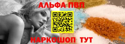 молекула духа Шебекино