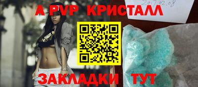 марки nbome Шахты