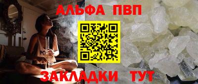 молекула духа Шебекино