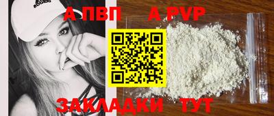 молекула духа Шебекино