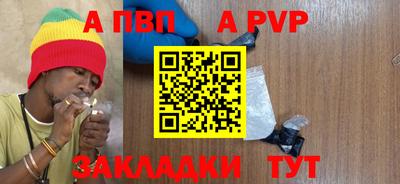 мескалин Ярославль