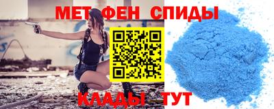 мескалин Ярославль