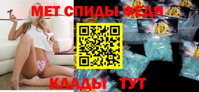молекула духа Шебекино
