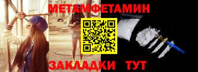 молекула духа Шебекино