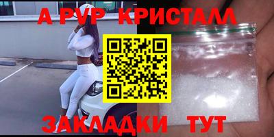 марки nbome Шахты