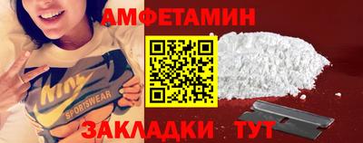 молекула духа Шебекино