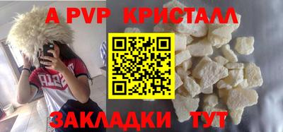 крисы Ярцево