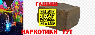 экстази Янаул