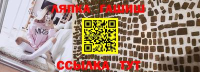 экстази Янаул