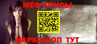 мескалин Ярославль