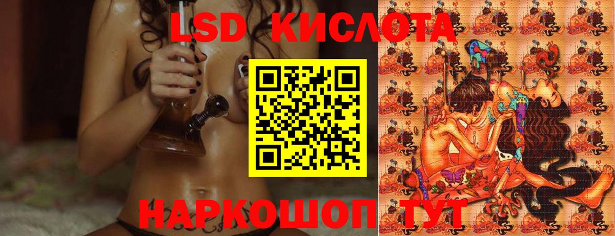 Лсд 25 экстази  ЛСД экстази ecstasy  Вход с VPN  Чапаевск  LSD-25 экстази кислота 