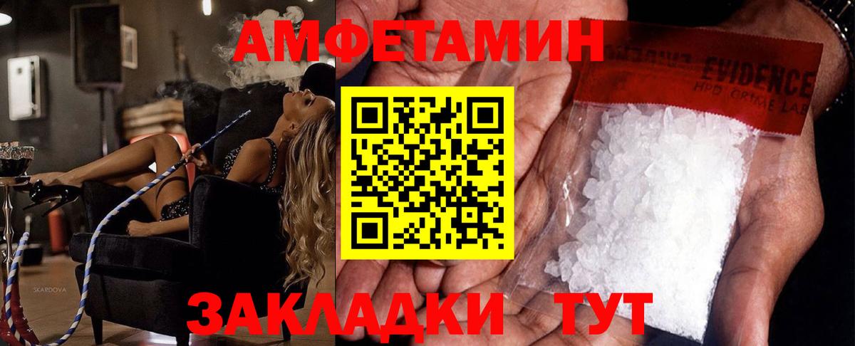 МЕТАМФЕТАМИН витя  Вход с VPN  МЕТАМФЕТАМИН витя  Чапаевск 