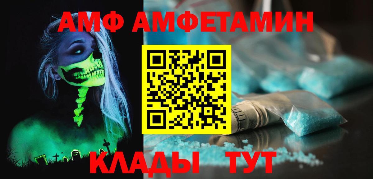 Метамфетамин винт Чапаевск