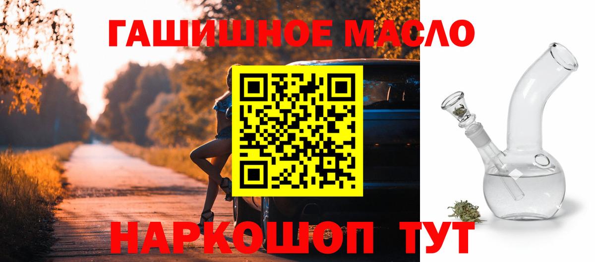 Дистиллят ТГК Wax  ТГК жижа  Вход с VPN  Чапаевск 