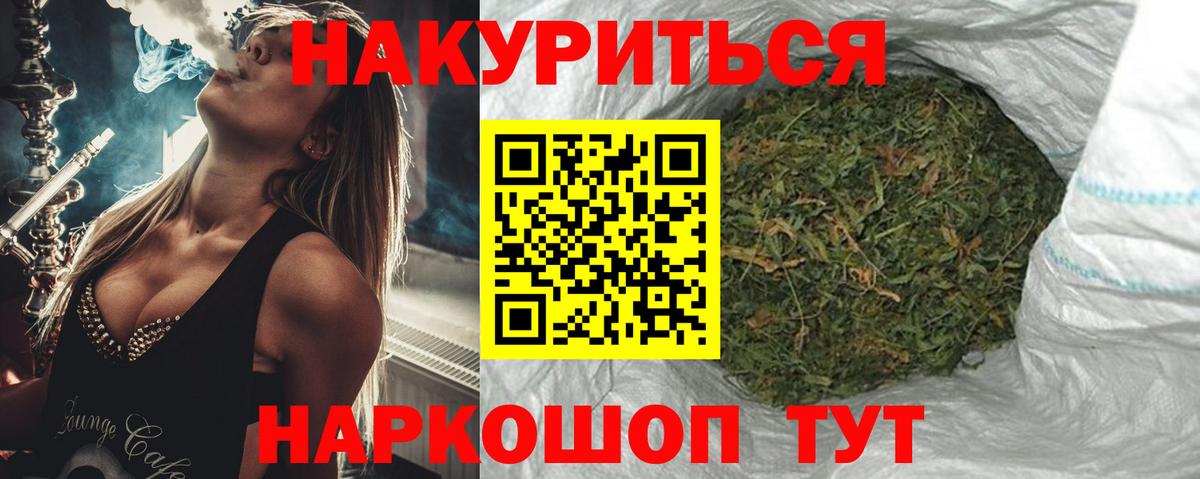 Шишки марихуана Ganja  Бошки Шишки THC 21%  Шишки марихуана MAZAR  Вход с VPN  Чапаевск  Каннабис семена 