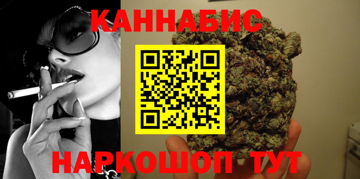 Каннабис план Чапаевск